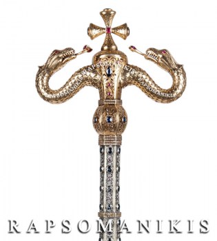 Ασημένια Αρχιερατική Ράβδος